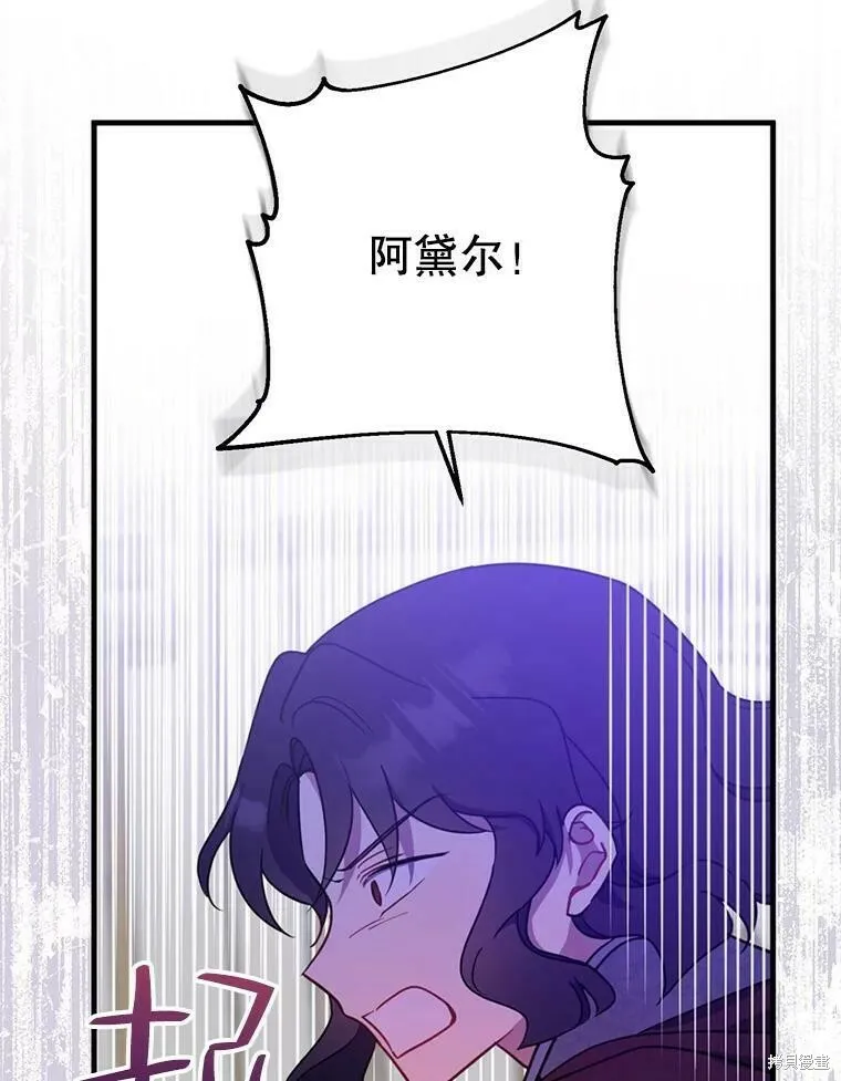 第46话89
