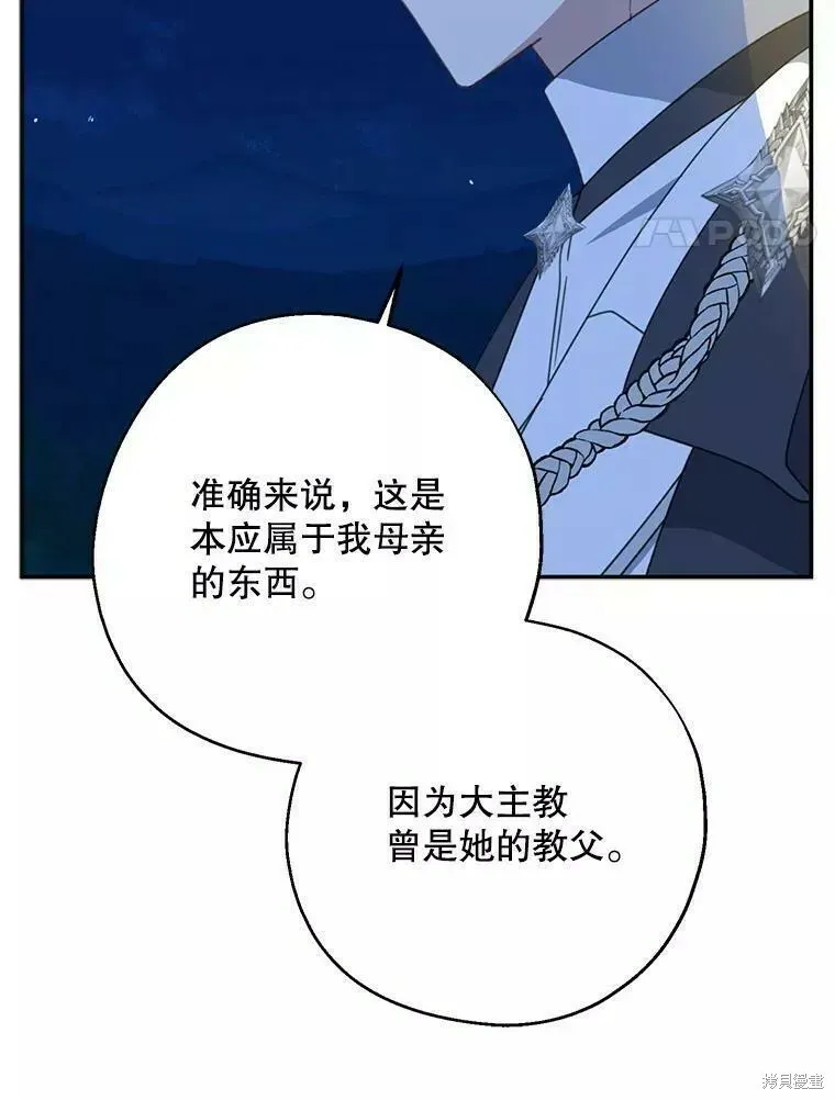 第56话3