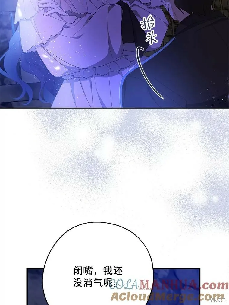 第79话104
