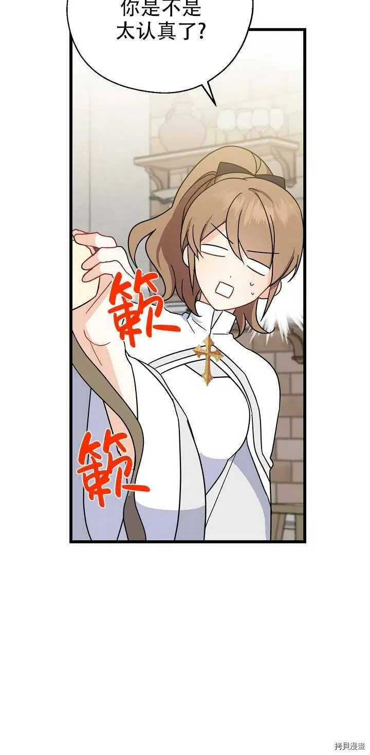 第22话43