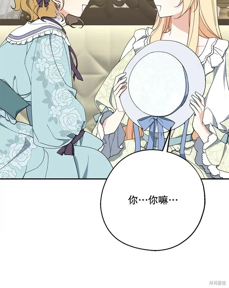 第61话100