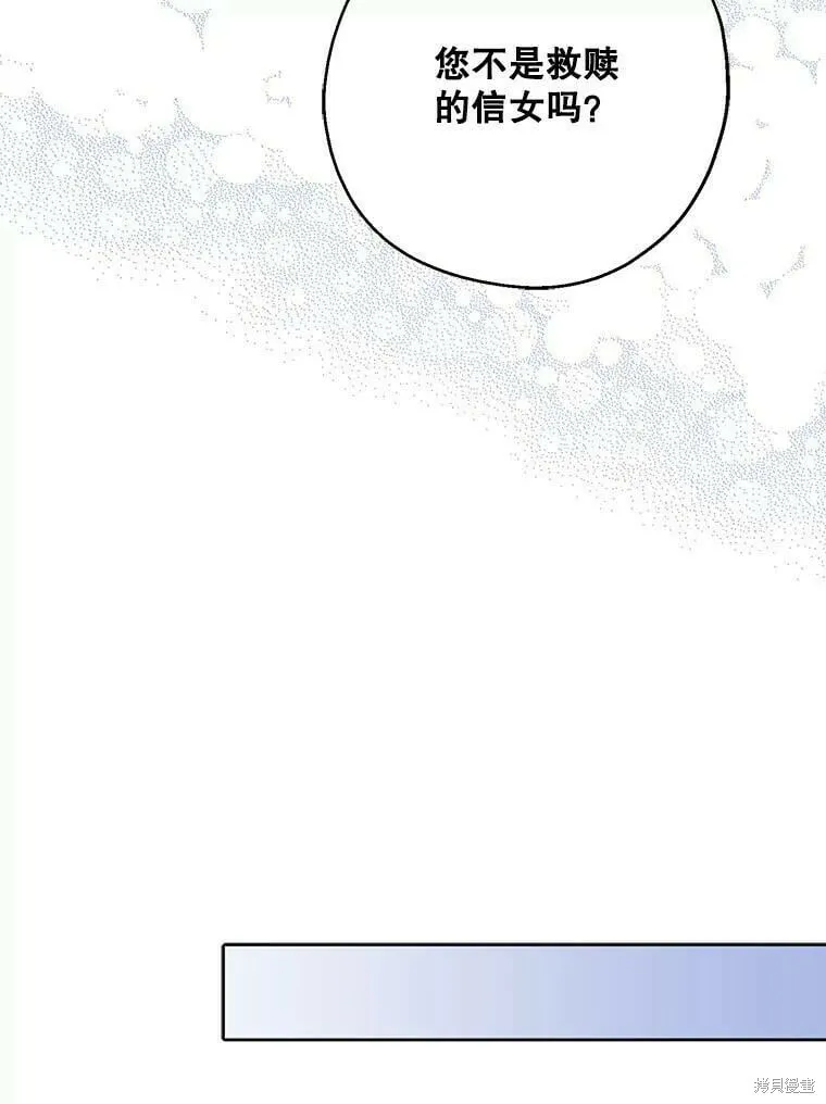 第54话71