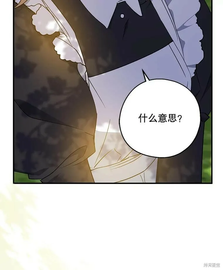 第76话111