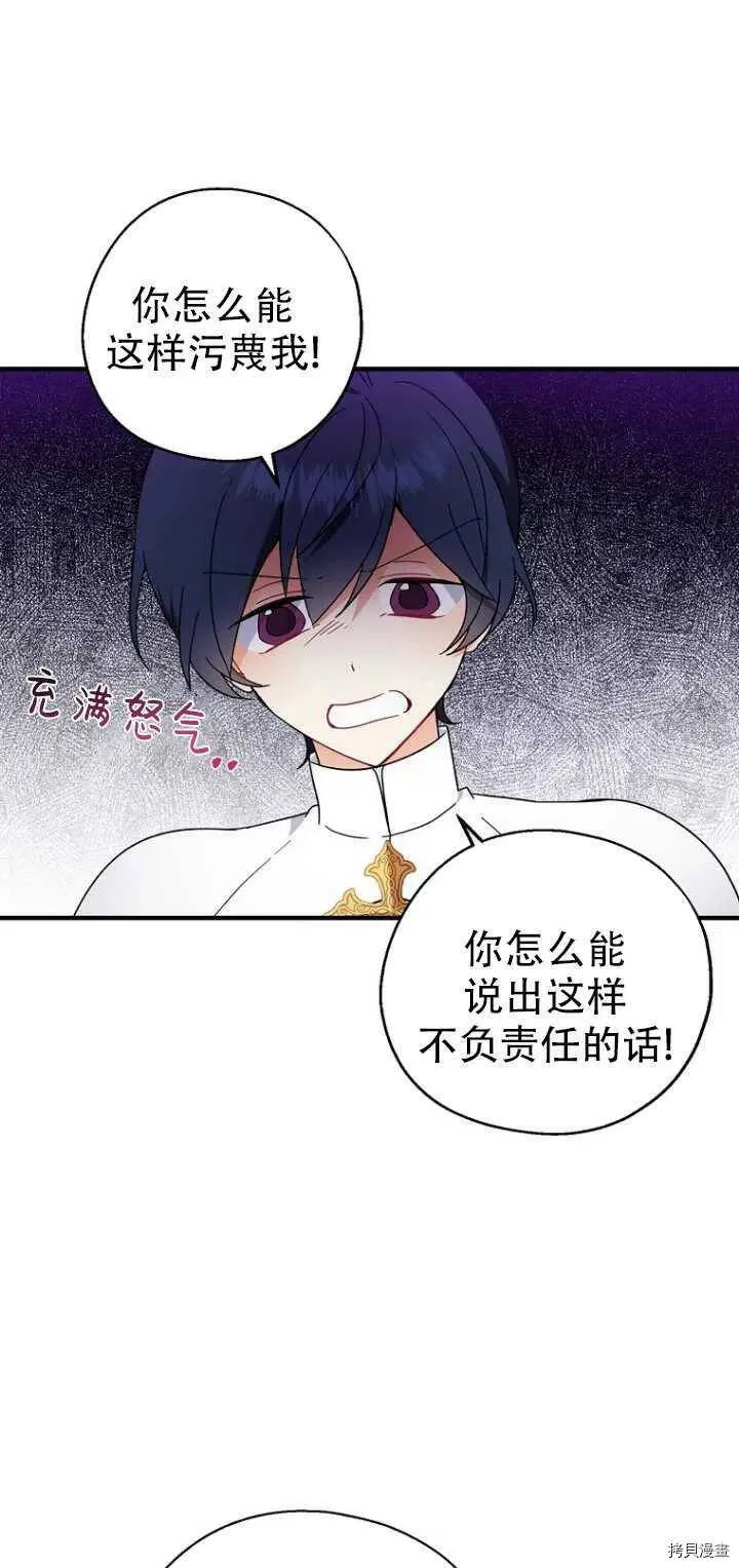 第29话31