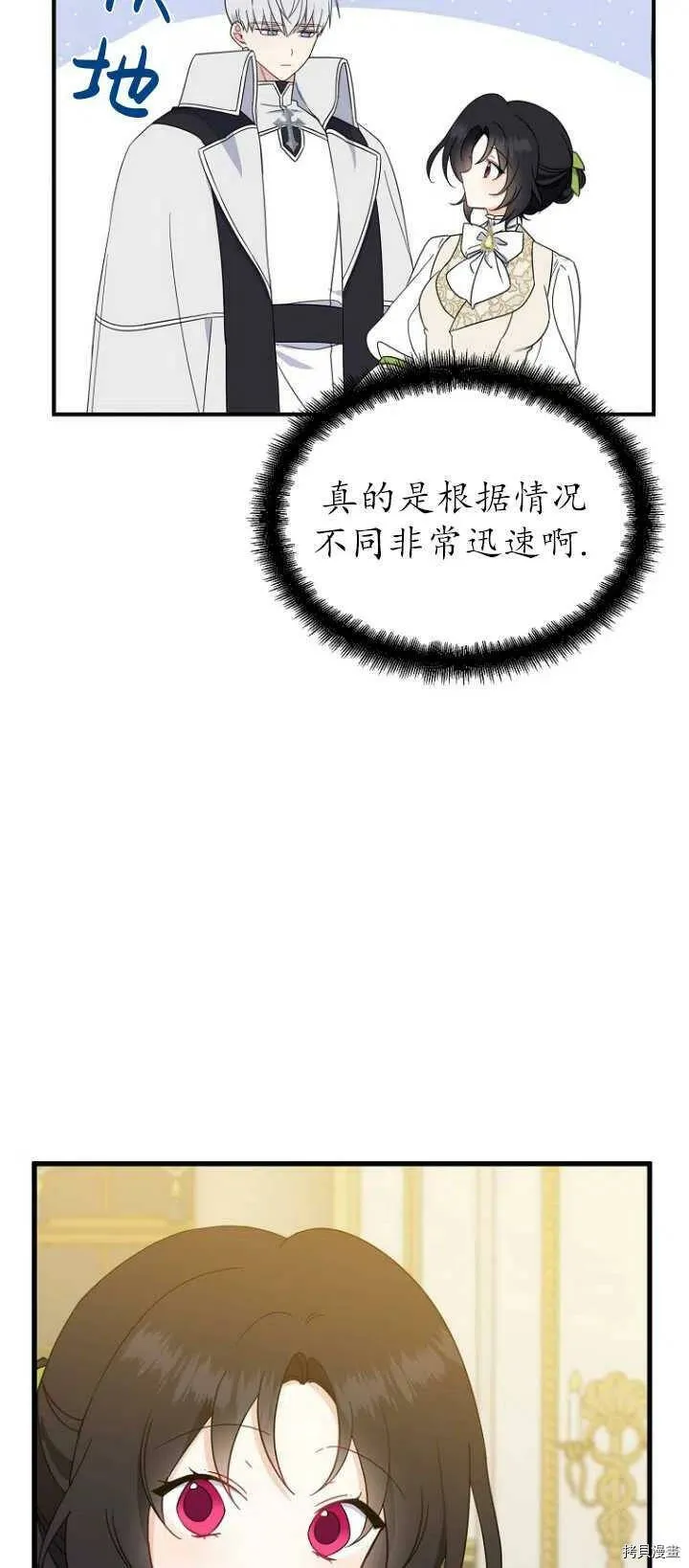 第37话50