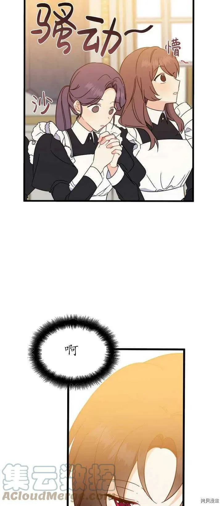 第37话18
