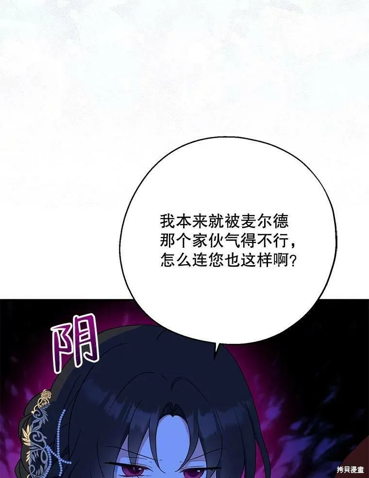 第45话47