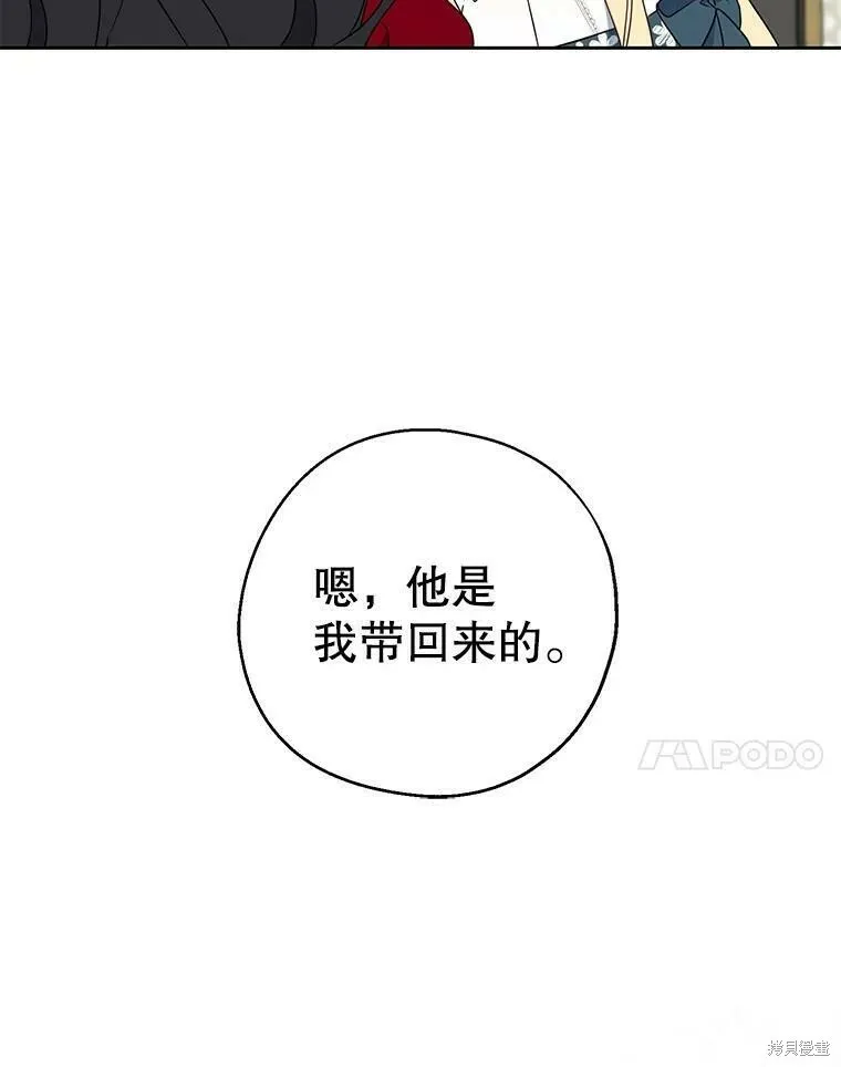 第41话6
