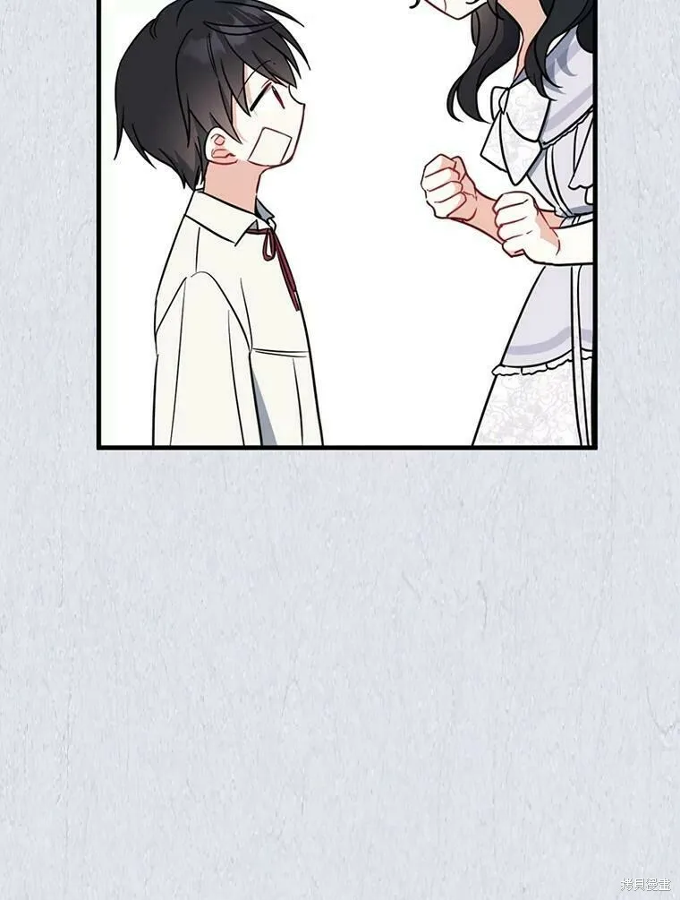 第49话95