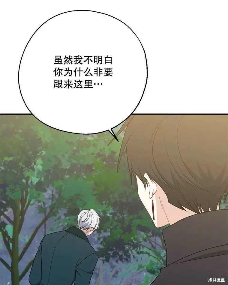 第49话45