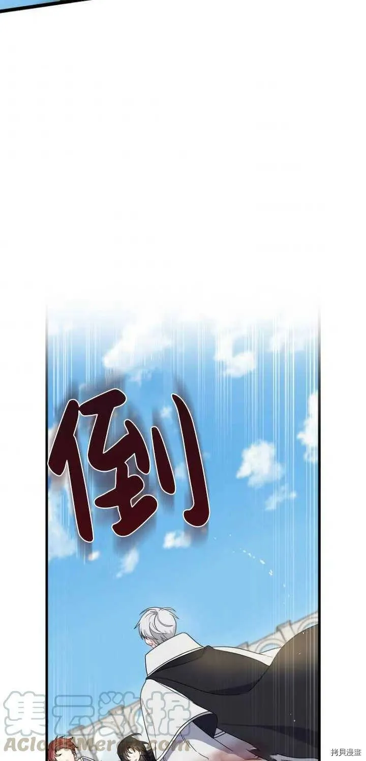 第27话57