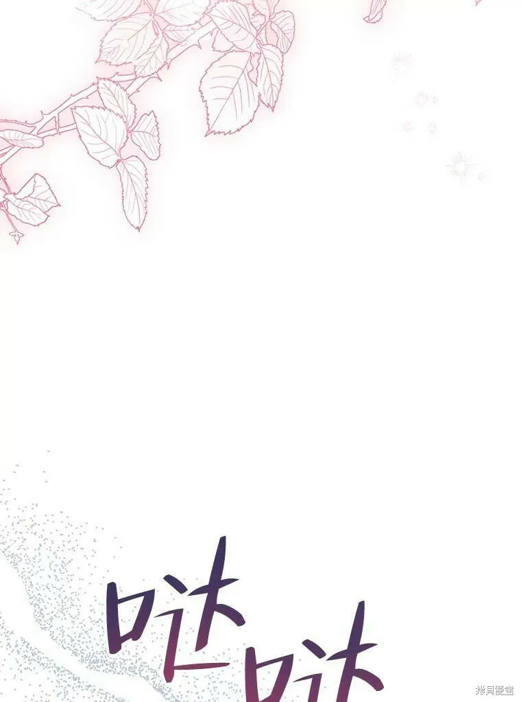 第47话65
