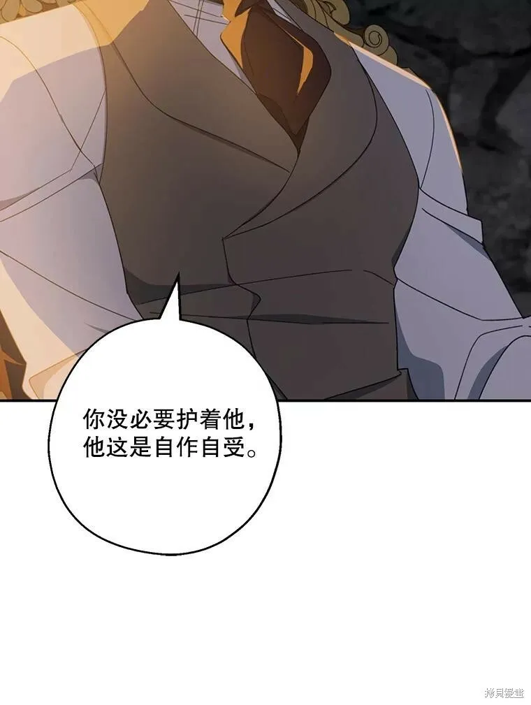 第65话14