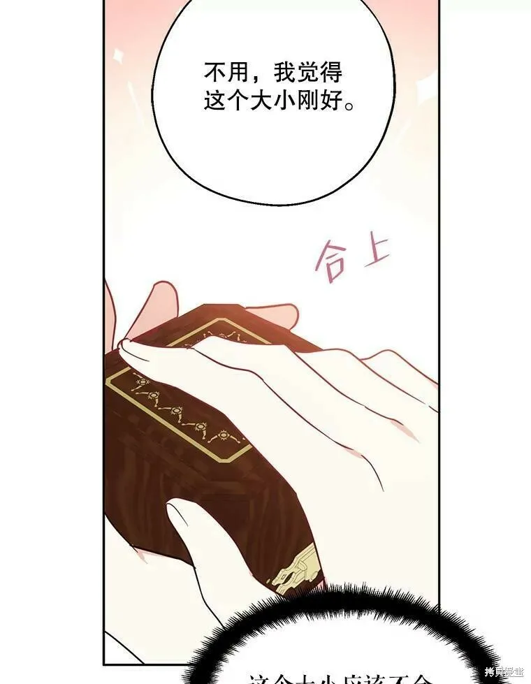 第51话110