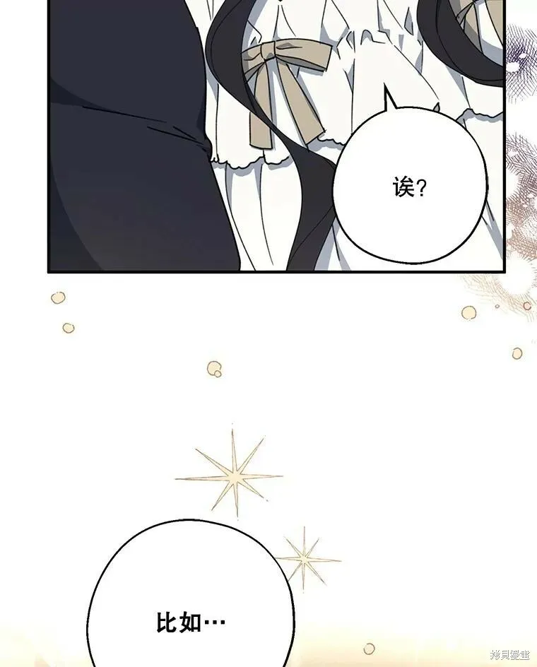 第71话109