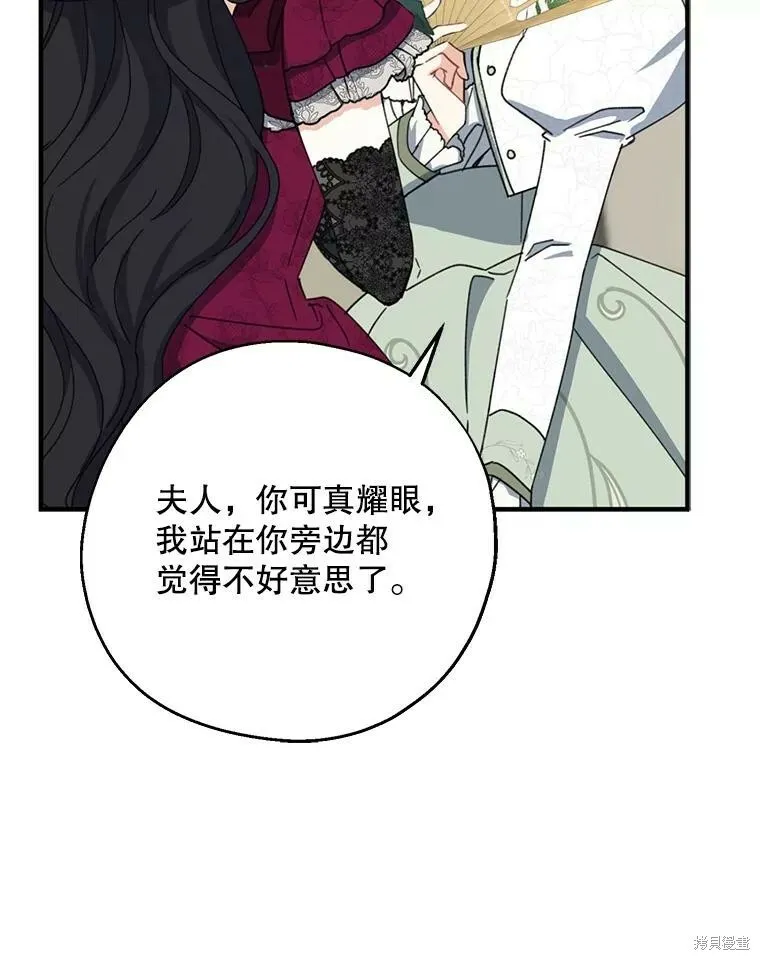 第74话17