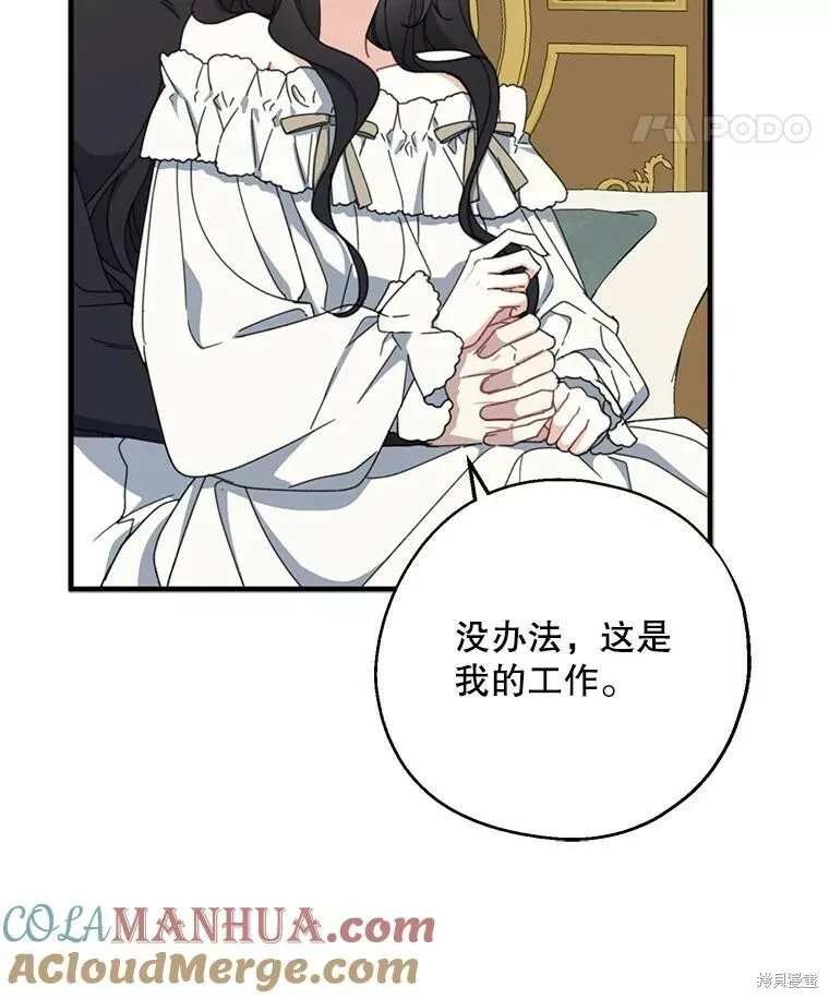 第72话16