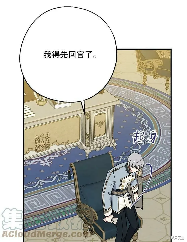 第51话44