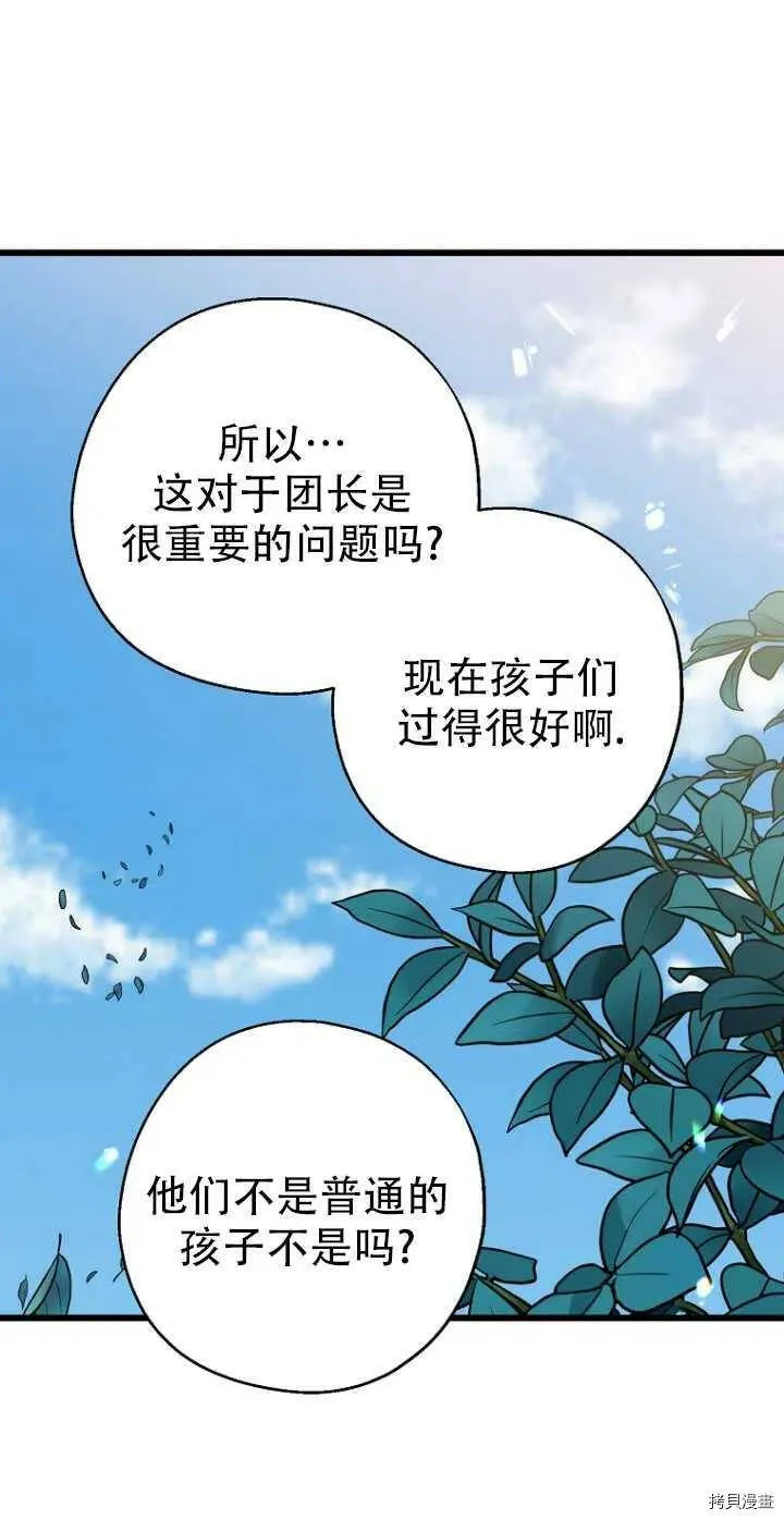 第28话19