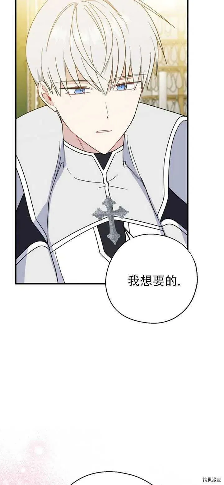 第39话26