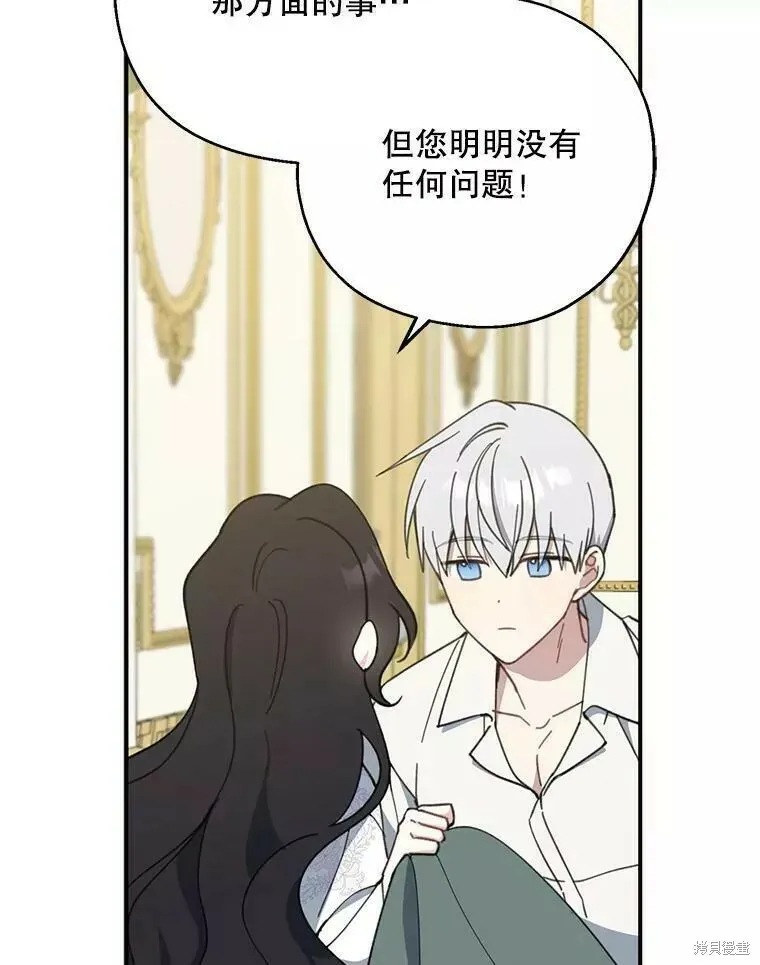 第57话93