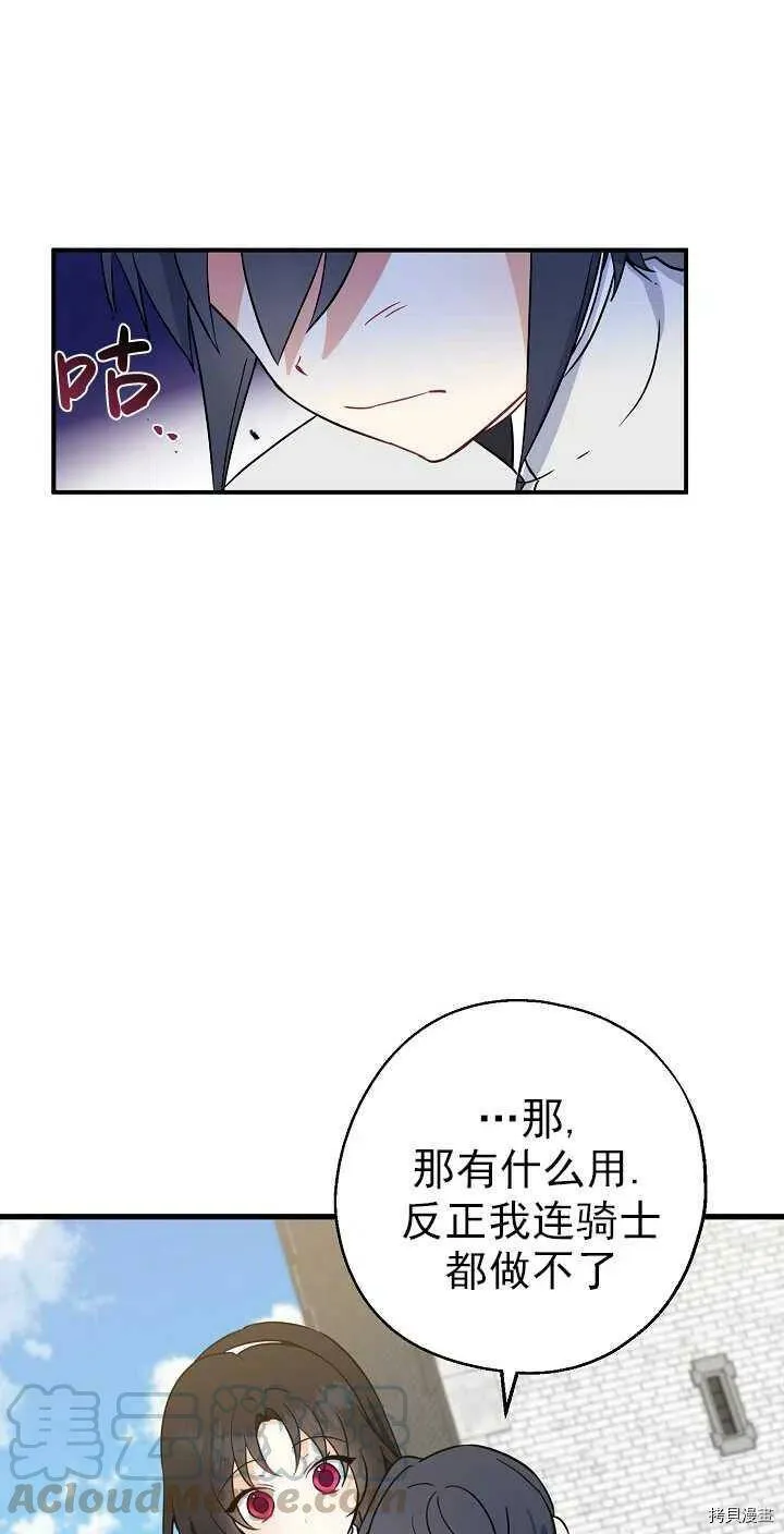 第25话36
