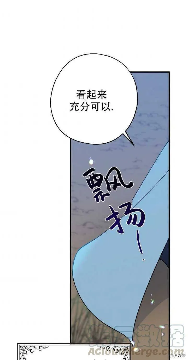第20话57