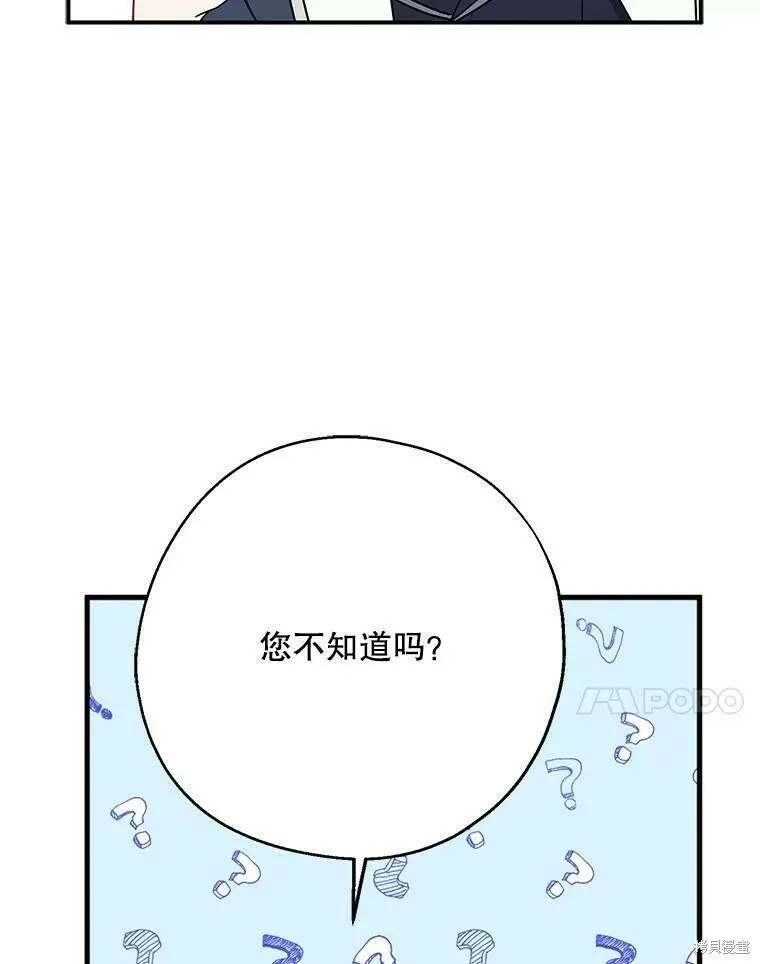 第44话50