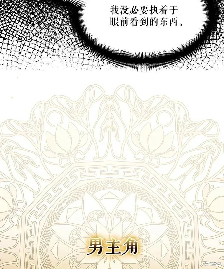 第79话39