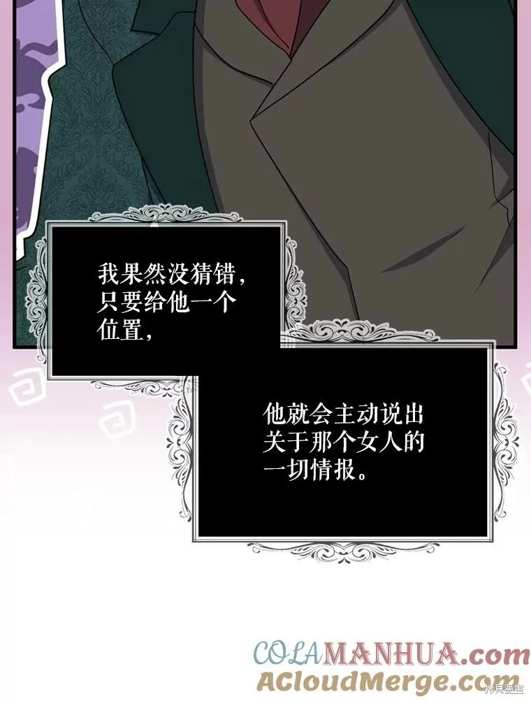 第80话36