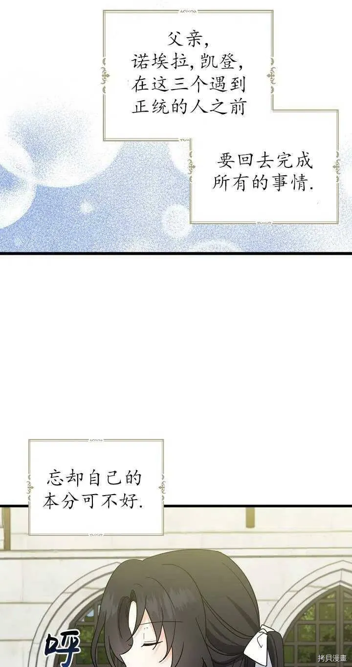 第26话11