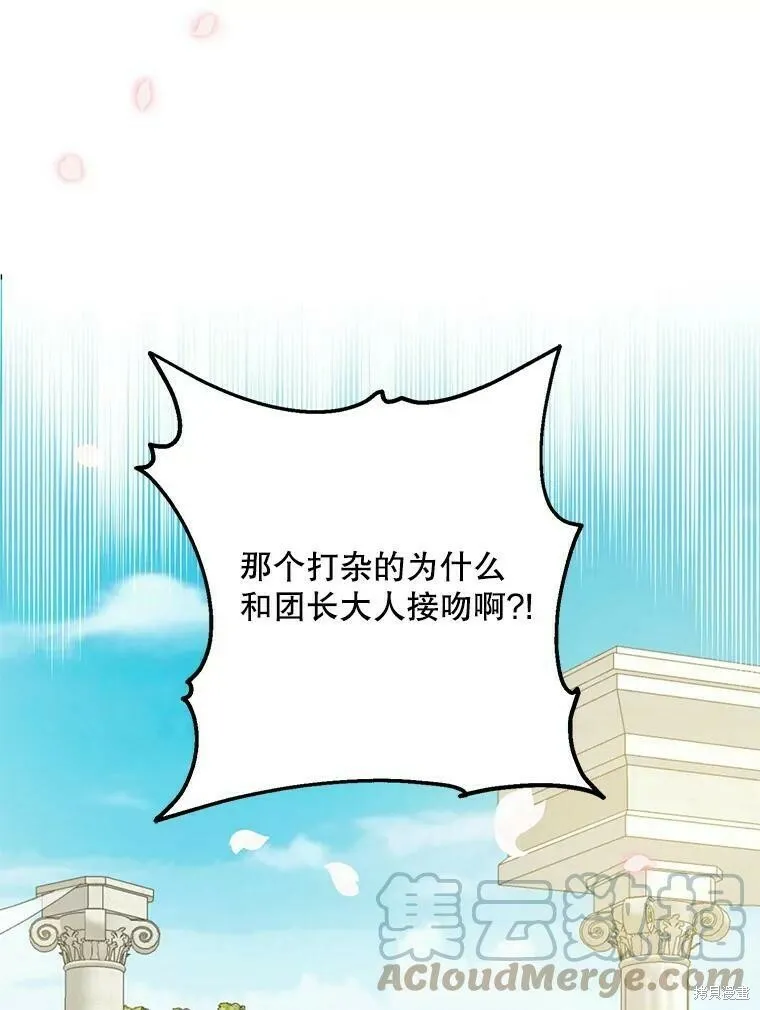第53话112