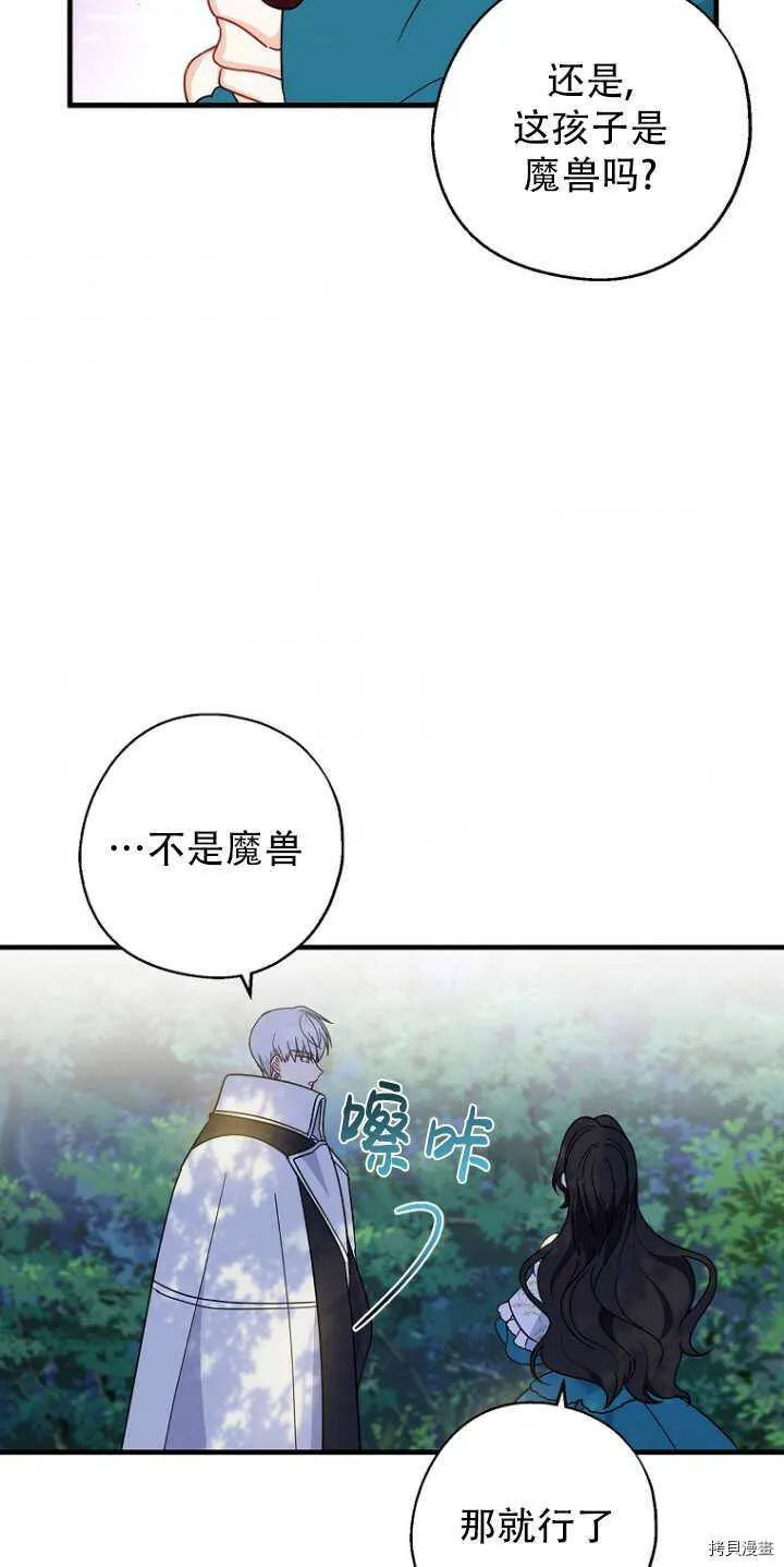 第34话52