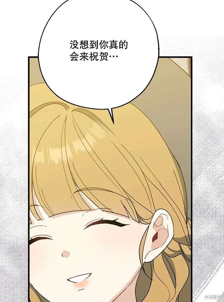 第80话93