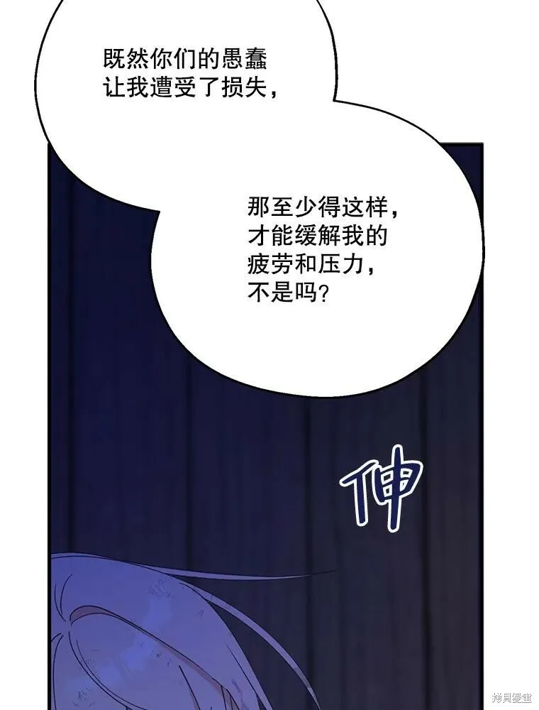第77话82
