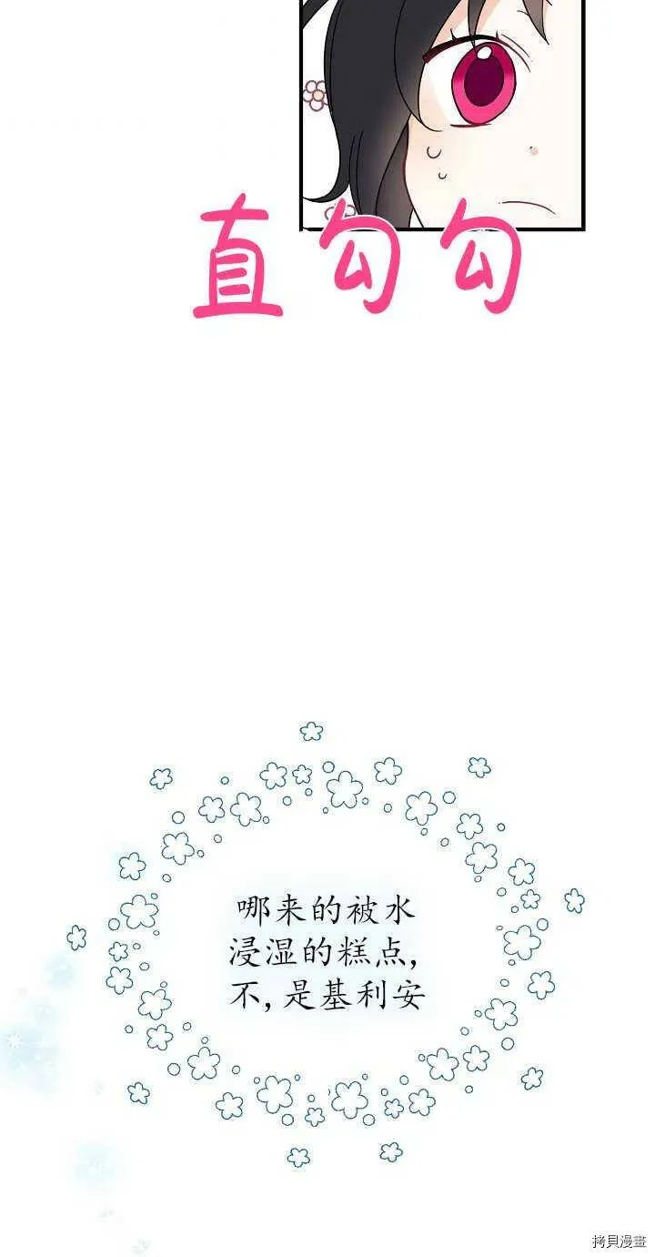 第20话26
