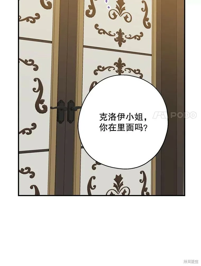第66话19