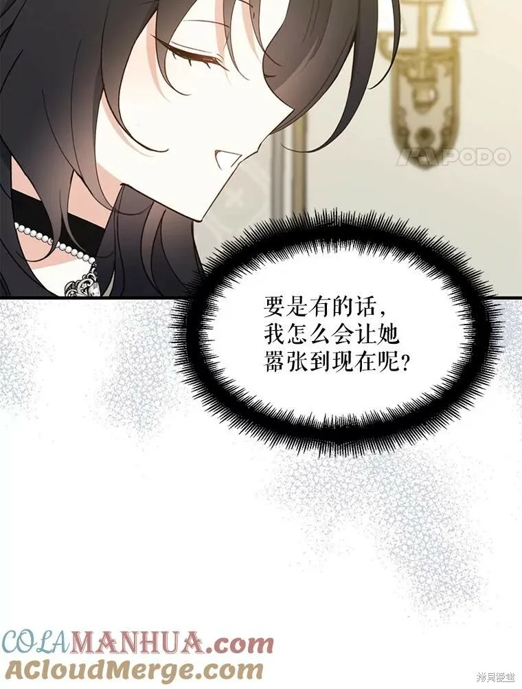 第75话72