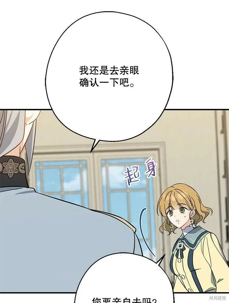 第51话51