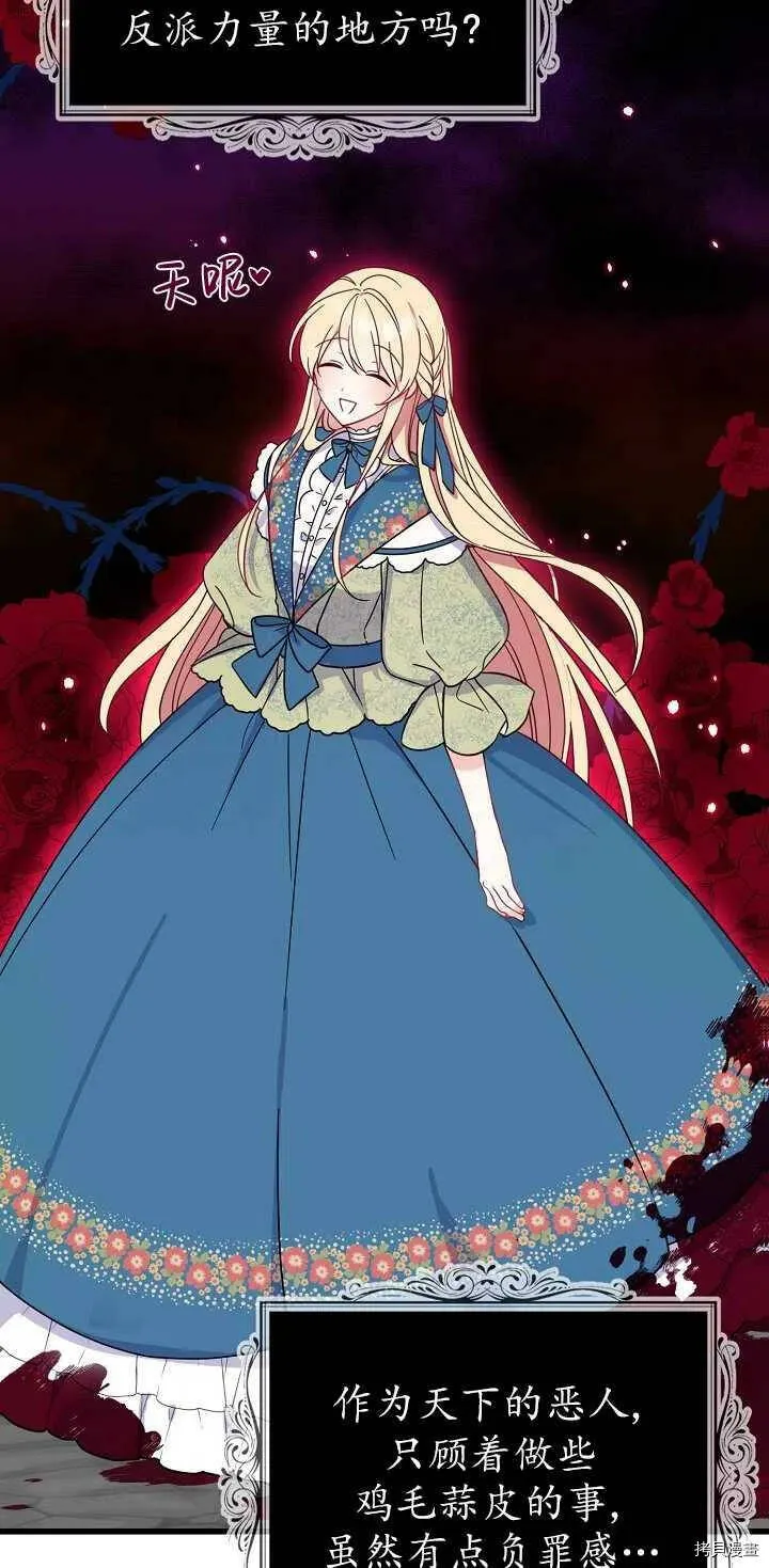 第22话32