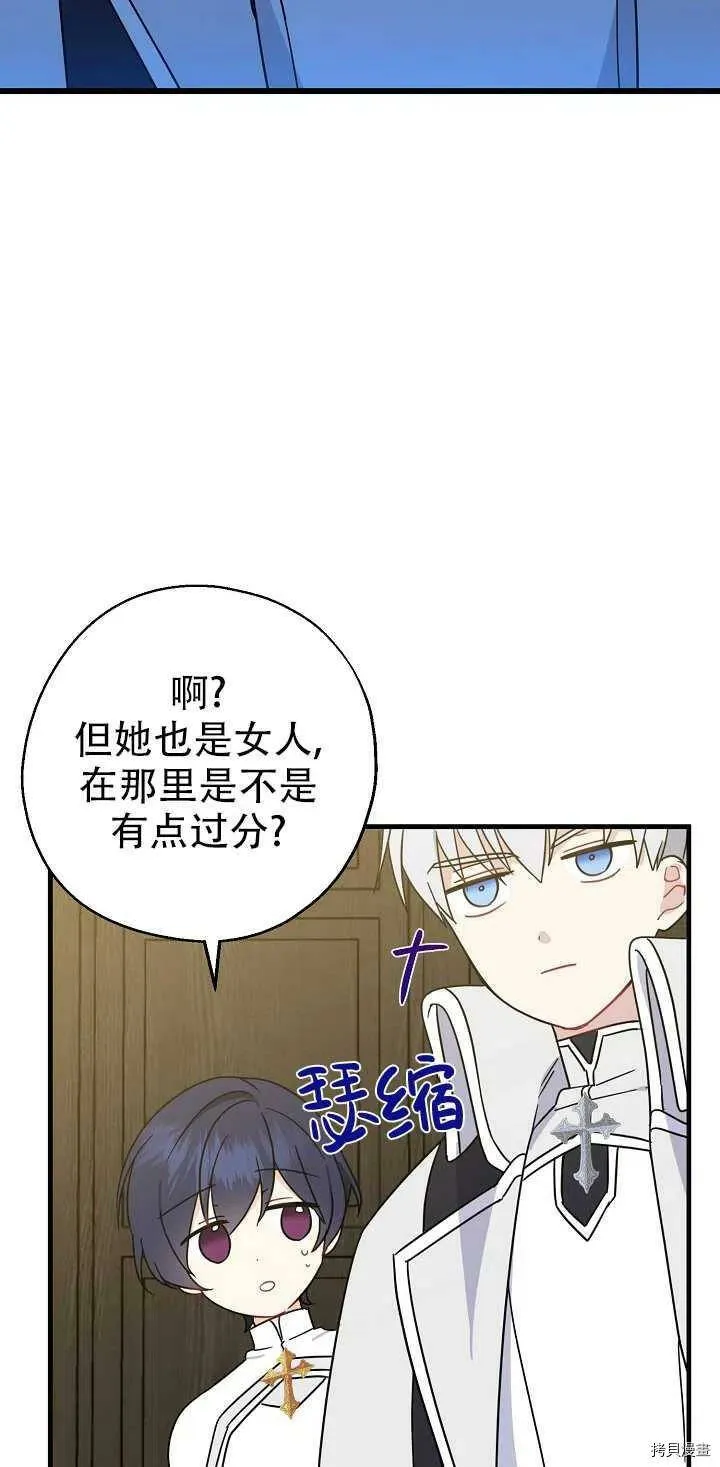 第21话58