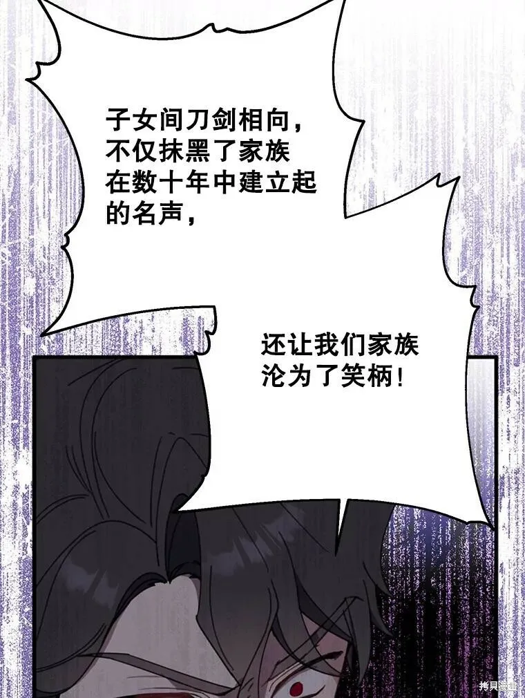 第65话23