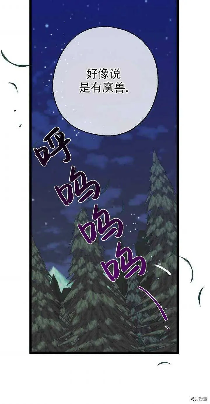 第20话41