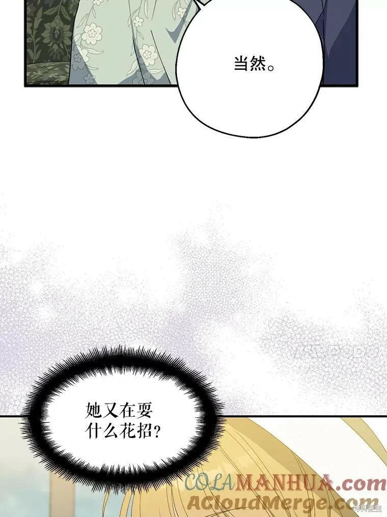 第75话36