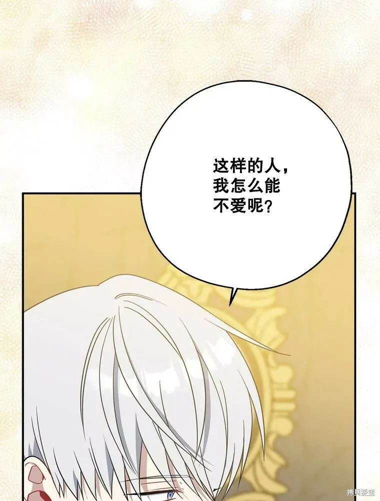 第46话22