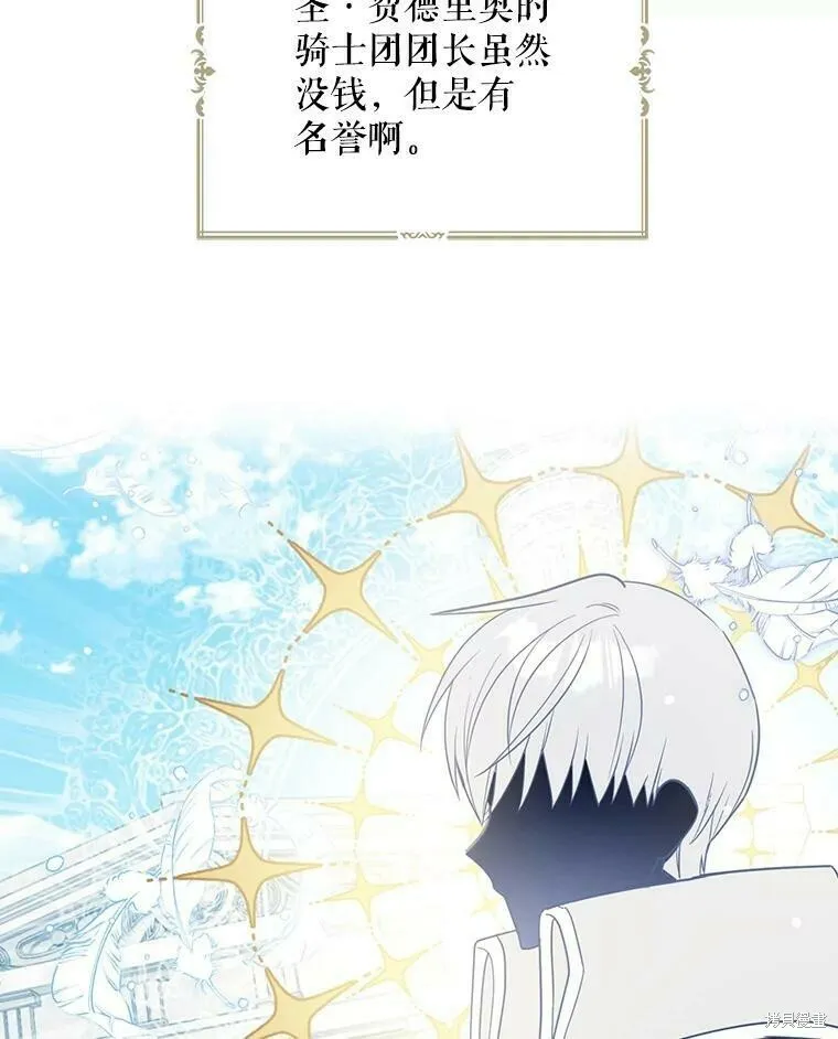 第44话15