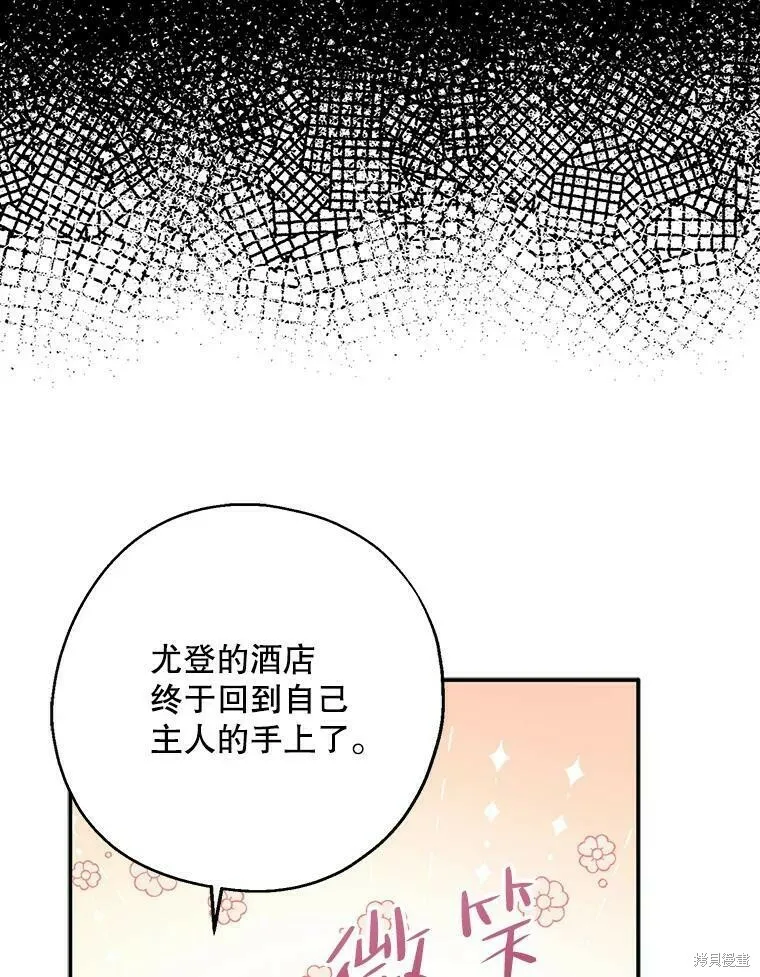 第46话95