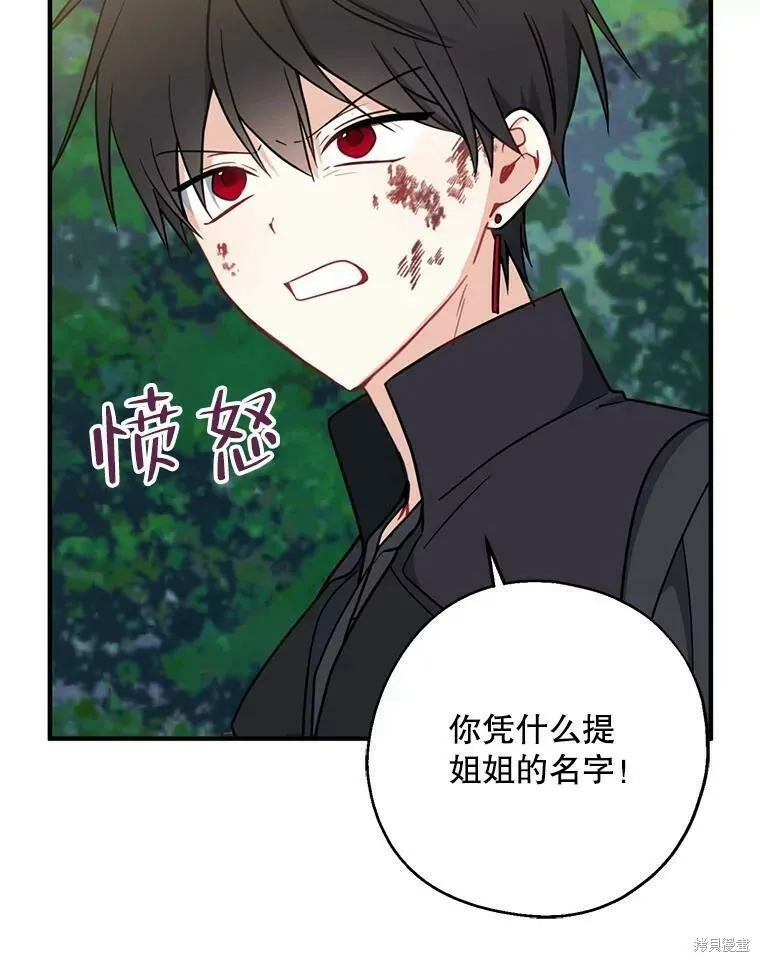 第49话38