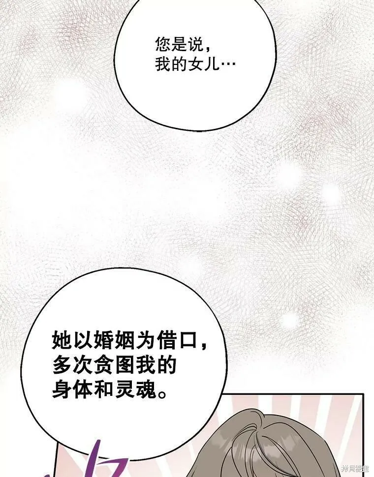 第44话2