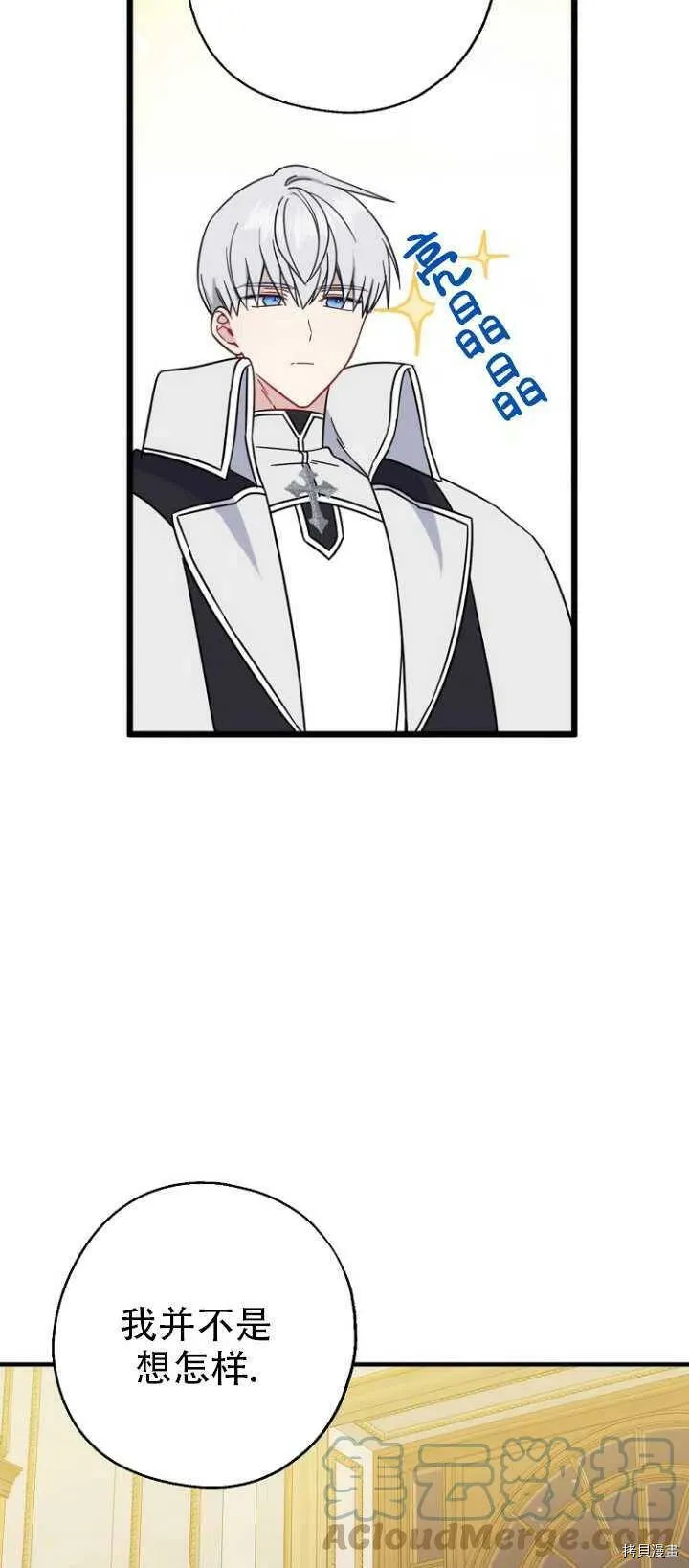 第37话48